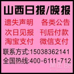 全國報紙廣告代理服務 跨地域戰略布局與市場覆蓋