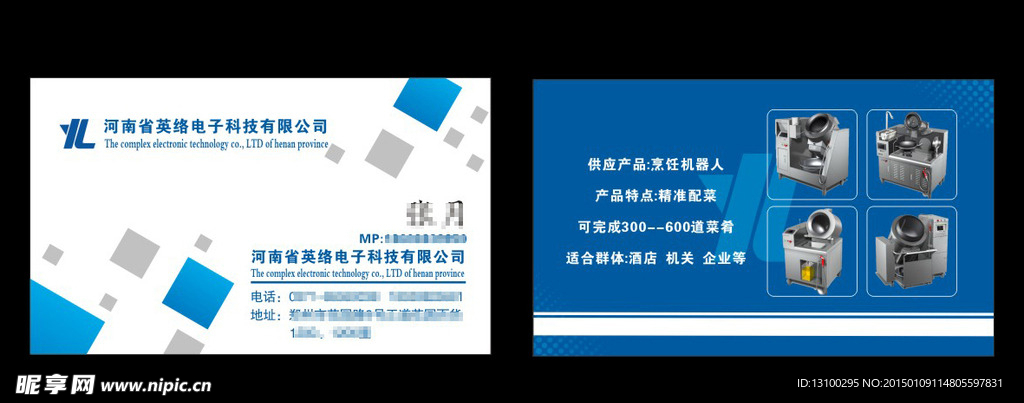 電子名片設(shè)計圖 融合科技與美學(xué)的數(shù)字身份新名片