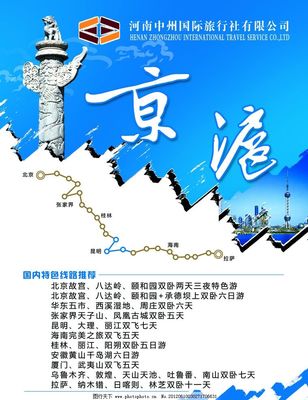 探索數(shù)字化之旅 定制您的軟件開(kāi)發(fā)解決方案