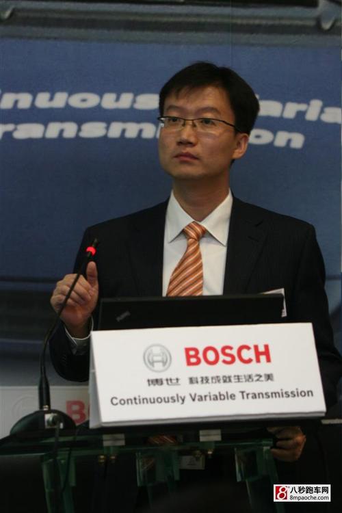 博世舉辦第三屆無(wú)級(jí)變速器cvt技術(shù)交流會(huì)