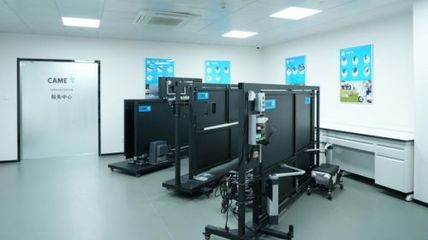CAME服務(wù)中心正式啟航--技術(shù)賦能,共創(chuàng)未來(lái)